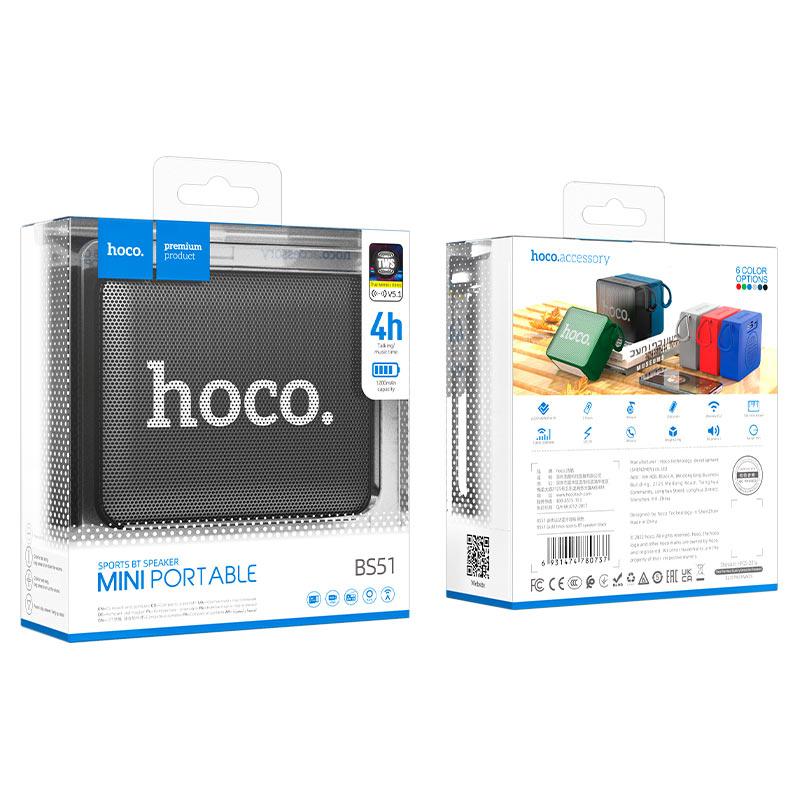 портативная колонка Hoco BS51 Gold Brick Bluetooth 5.2